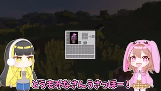 【初投稿】【ゆっくり実況】魔術の世界でマインクラフト【roots】【Minecraft】