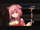 【実況】 今日から始まる害虫駆除物語 Part1629【FKG】