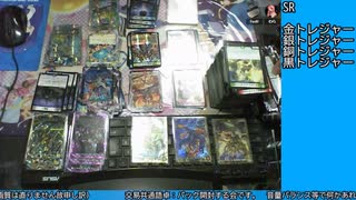 【デュエルマスターズ】深淵卓GM、邪神に媚を売る その3【交易共通語卓】