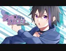 【演じて歌ってみた】金曜日のおはよう / Gero - (Cover) ✦ こうよう。