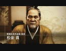 のんびりJUDGE EYES　パート７　【ギャラ子実況】