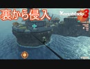島の裏手からコッソリ侵入する　ゼノブレイド3実況プレイPart53