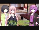 【TRPG】Re.クトゥルフ神話TRPGやりたい放題なTRPG【奇妙な共闘】京都怪奇事件編21話 　