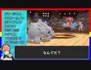 【いわじめん統一】迫真BDSPいわじめん部　強化ジムリーダーぶっ倒しの裏技　ヒョウタ編【ポケモンBDSP】