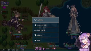 【ボイロ実況】ダンジョンイクサ -魔王軍の再興- part.25【結月ゆかり】