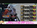 【まおりゅう】第16回　武勇祭・絶　ノーマル上級詰め動画　ターンリミットボスバトル　うさぎずきの建国譚92