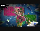 【生実況】まちにまったぞスプラトゥーン３　part1-4