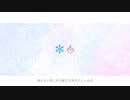 【人力原神】ア/イ/ネ/ク/ラ/イ/ネ【ガイア/ディルック】