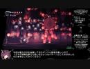 【東北きりたん実況】ホロウナイトRTA再走（112%+APB NMG）Part 5/11【Hollow Knight】