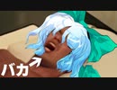 汚てんば恋娘
