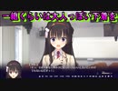 【エロゲ実況切り抜き】聞いてもないのに下着事情を喋っちゃうむっつりスケベ【リドルジョーカー/RIDDLE JOKER】