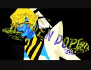 【ヘブンドープ】 歌ってみた 【ヤミッチ】
