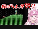 博衣こよりと達人の間合い＋VSノコノコ