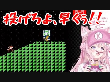 博衣こよりと達人の間合い＋VSノコノコ