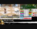 モンスターファーム２RTA_ニャー種編_２時間２７分３９秒_５/５完【２０体目/３８】