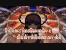 【ニコカラ】朽ちた神／Mikade on vocal