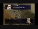 ＦＥ暁の女神　一期一会でがんばる実況初プレイ　第四部　３章その７
