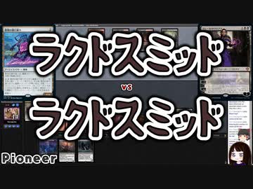 【MTG】ゆかり：ザ・ギャザリングS《勢団の銀行破り》【パイオニア】