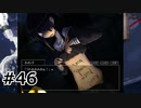 #46.無限ループって怖くね？【シロナガス島への帰還】(畑)