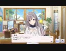 【G.R.A.D】霧子誕生日おめでとう