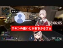 えるえる劇場 エペキッズとウイングマンとエルフ【える/にじさんじ/切り抜き】