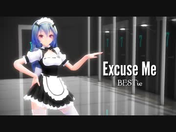 【MMD】Tda式改変ミクで "Excuse Me"