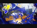 【恐怖の害悪塗り専お風呂】スプラトゥーン3をゲソ的実況プレイpart4