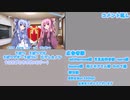 ねこみみにっき9～10コメント返し