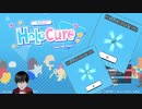 悪の組織に誑かされたファンを救済するゲーム：　HoloCure