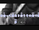逆夢/King Gnu 歌ってみた【カラオケ】【呪術廻戦0】
