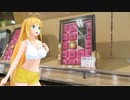 【HUSTLER】新弦巻マキと名所探訪 第148話「熊本県・幸せの１本道」