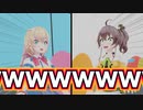 【MMD再現】虫食って仲直りする夏色まつりとはあちゃま