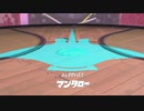ガバエイム全一が行く スプラトゥーン3 ヒーローモード編　実況プレイ part5