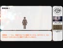 【廃ビルの靴磨き】SCP-495-JP【ゆっくりSCP紹介】