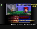 【ファイアーエムブレム　紋章の謎】キャラ評価の謎　Part6