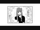 【ボイロ劇場】金曜日のボイロ一コマ音声部 ■027～030【まとめ】