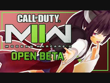 【CoD:MWⅡ】桐たんの一人遊び【Recotte Studio】