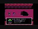 【DELTARUNE】既プレイであることを隠さないゆかりさんが行く闇の世界　パート8