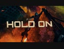 All Good Things ft Stacey Strum – Hold On (Lyric Video)