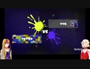 【Splatoon3】ギャラおねゲーム漫遊記【陣取大戦ナワバトラー】