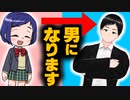 【告知】活動内容が変わります！