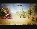 OCTOPATH TRAVELER 実況プレイ パート31
