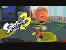 【スプラトゥーン３】弓矢が出てきました！！【Vtuber】#07