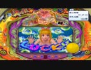 【海物語】パチパラ14 ~風と雲とスーパー海IN沖縄~【マリンちゃん】