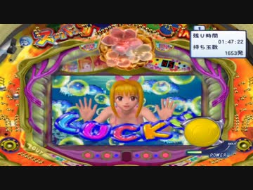 パチパラ14 ~風と雲とスーパー海IN沖縄~ 海物語】パチパラ14 ~風と雲とスーパー海IN沖縄~【マリンちゃん