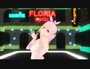 【VtuberMMD】ルカルカ★ナイトフィーバー【ゆいまるちゃん】