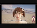 [UE5]Unreal Engine 5に移行してみた - 2022年9月23日