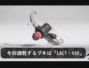 ヤクルトさん！？ちょっと、美味いですよ！