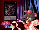 遊戯王秘進録-1章第八話-前編