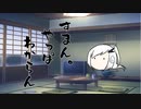 隣人のアリアルさんとミリアルさん　509『ポストモダン』
